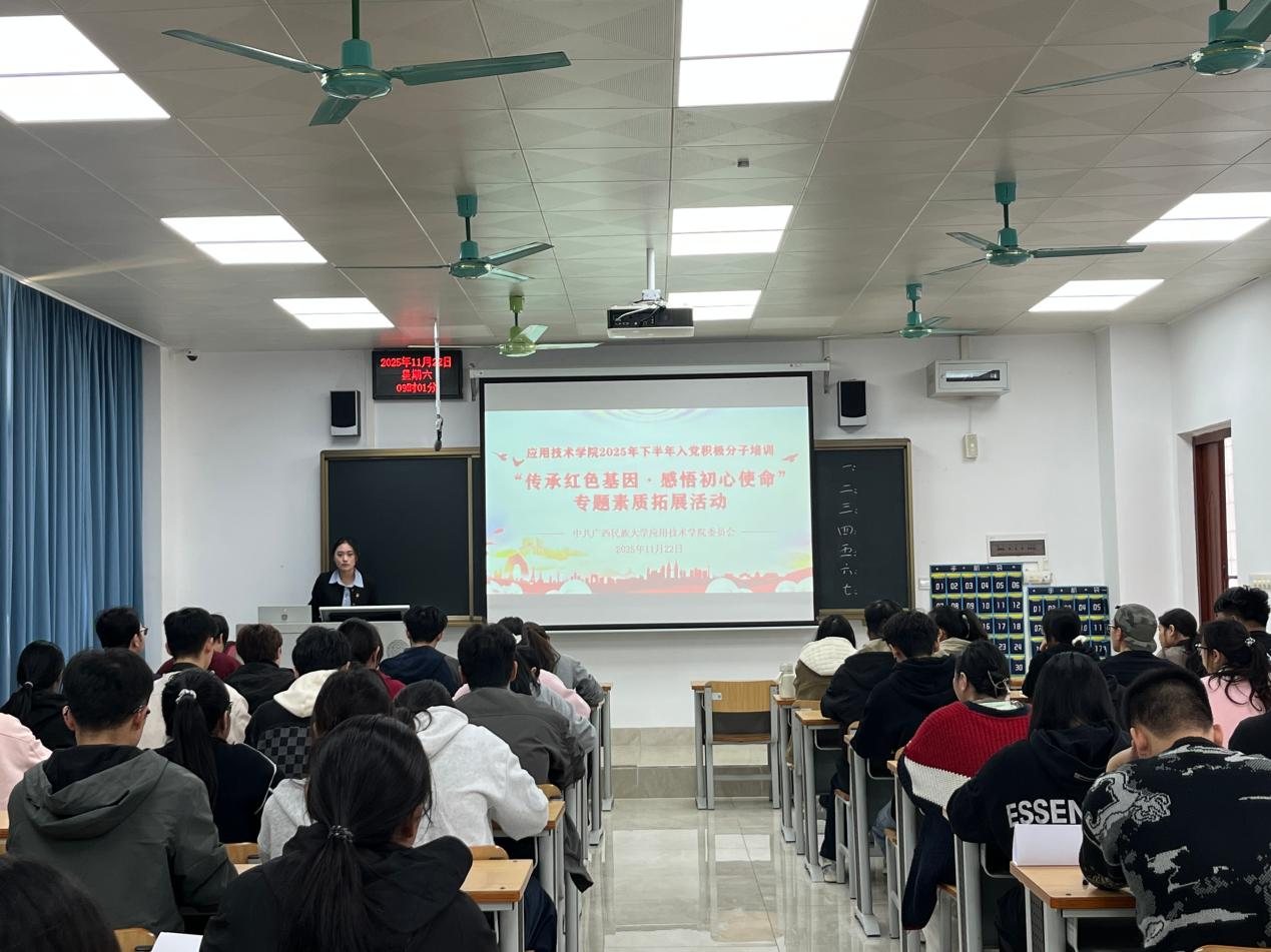 专题培训现场