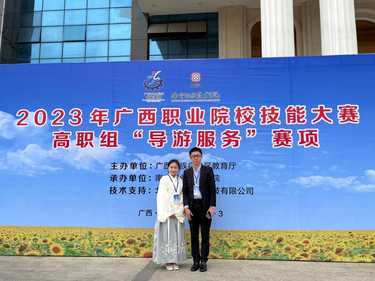 赛项背景板合影