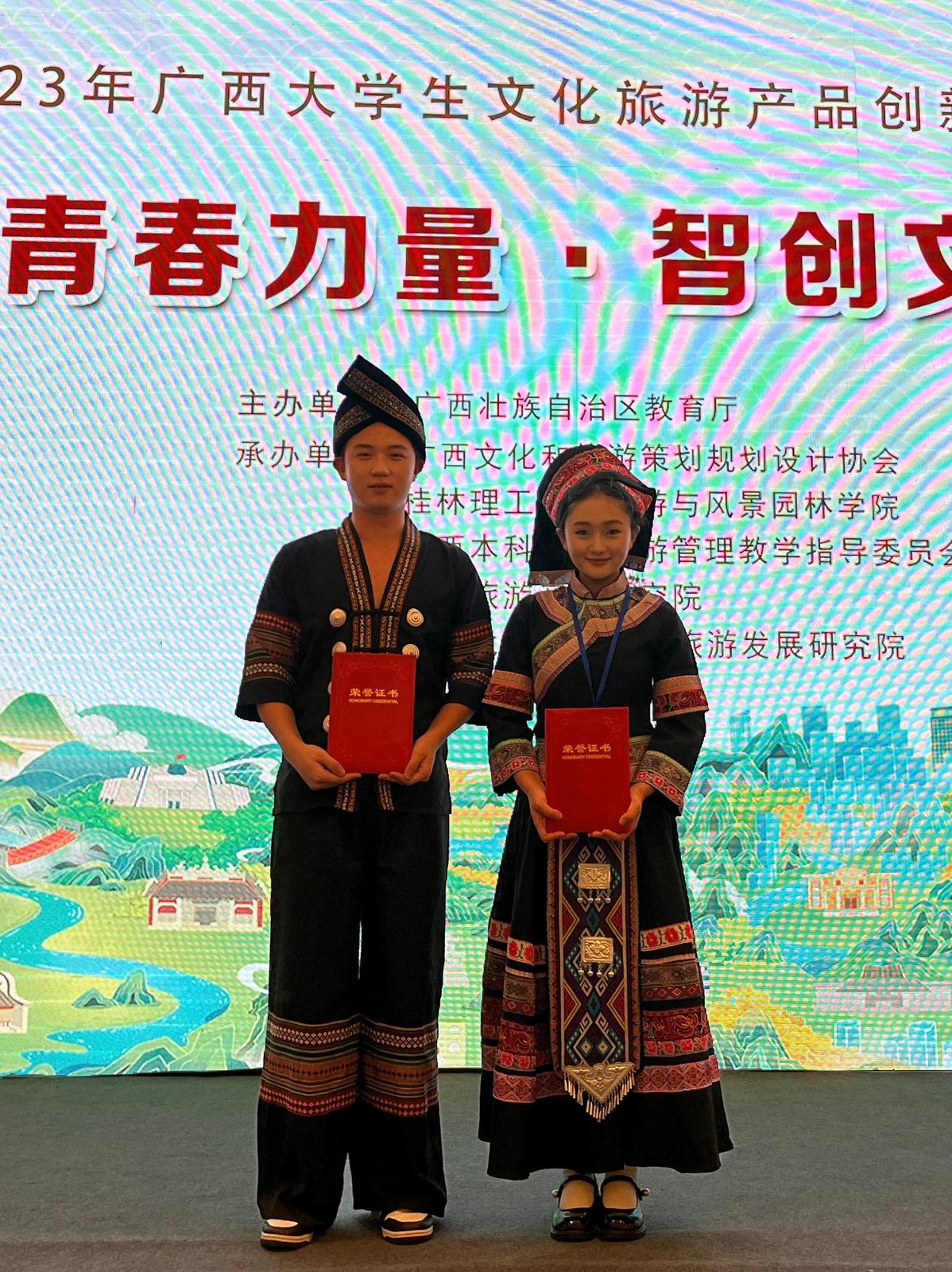 民族服饰领奖合影