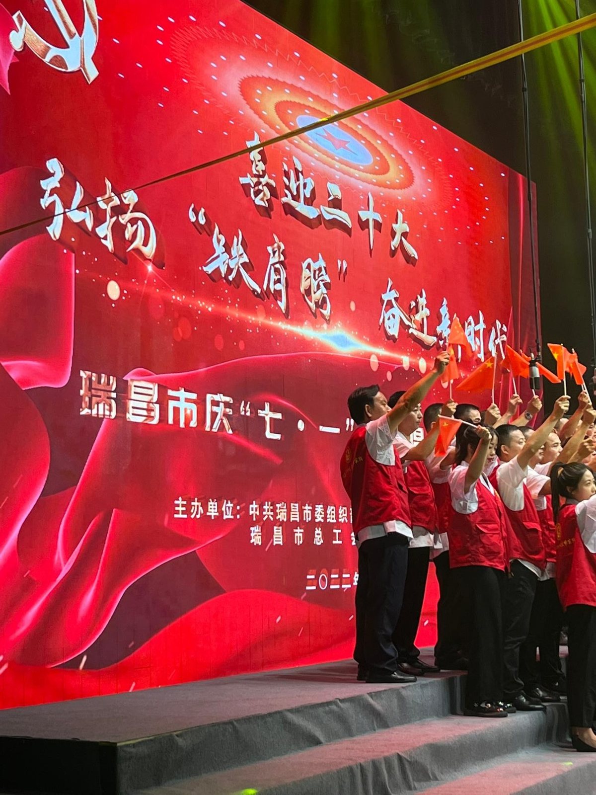 大合唱展演现场