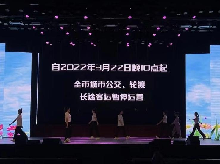 开场舞蹈节目